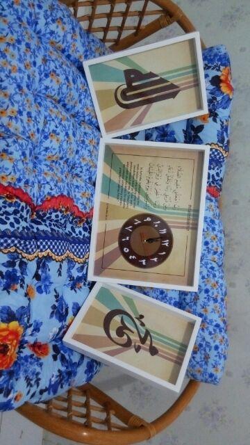 Pajangan Hiasan Jam Dinding Surat Ibrahim 40-41 Dengan Allah Muhammad Retro