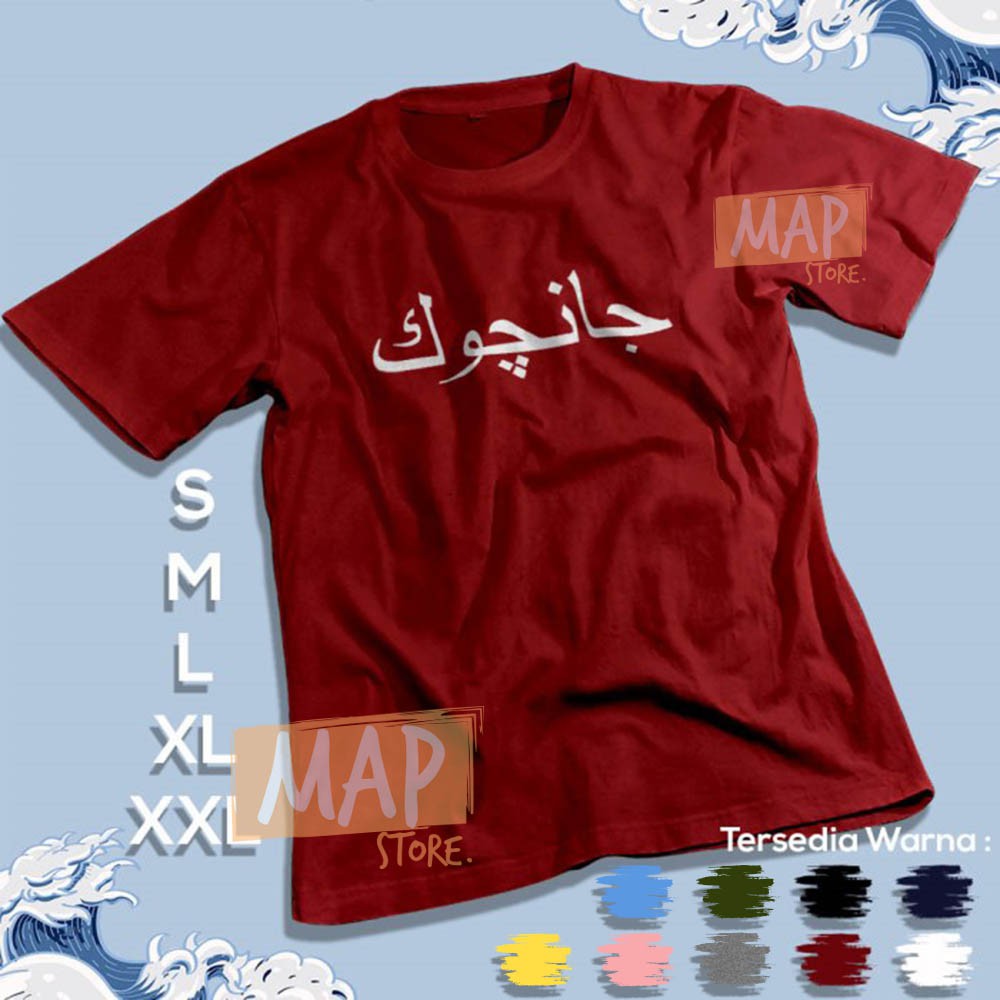Kaos Jancukers Punokawan Reborn Seri Arabic Simple - Baju Dakwah Distro Santri Maiyah Jancuk  - 1981