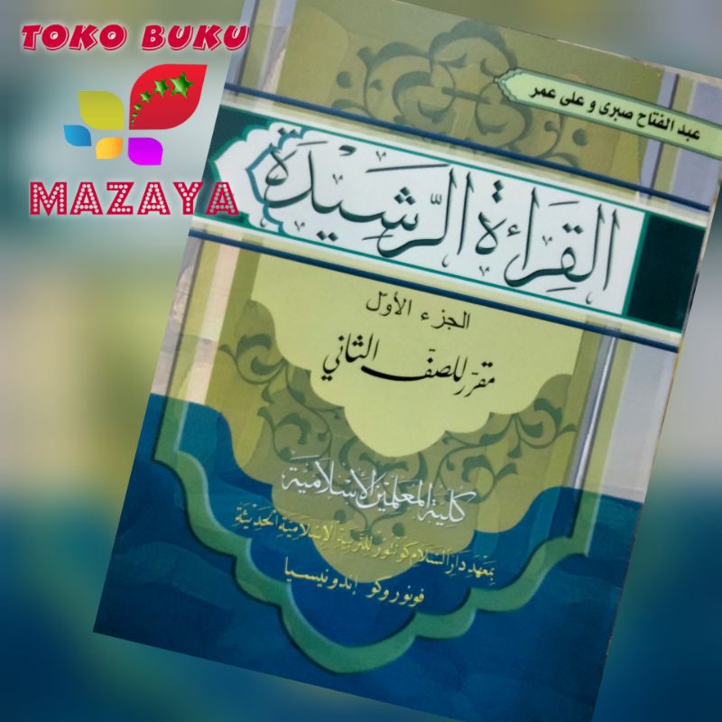 Qiroah Rosyidah 1 Kls 2 KMI Gontor