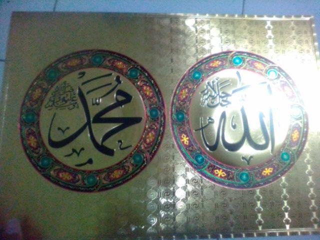 Kaligrafi Lembaran Allah-muhammad Ukuran 35x50cm
