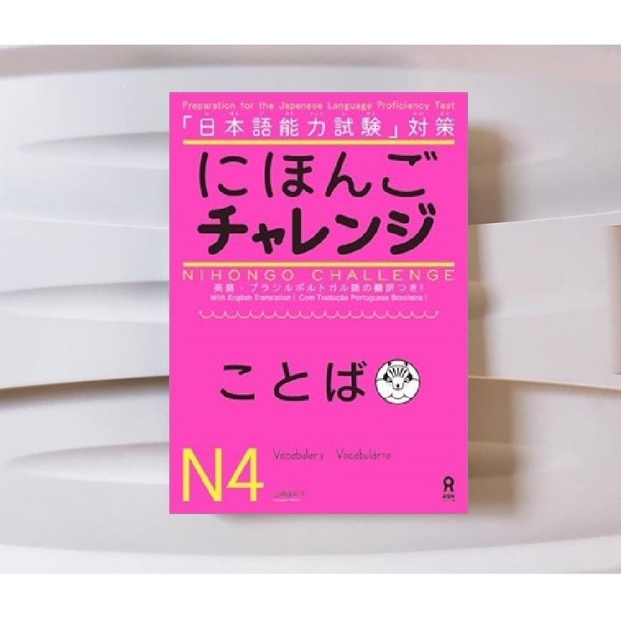 Nihongo Challenge Kotoba Goi N4 (Vocabulary N4)