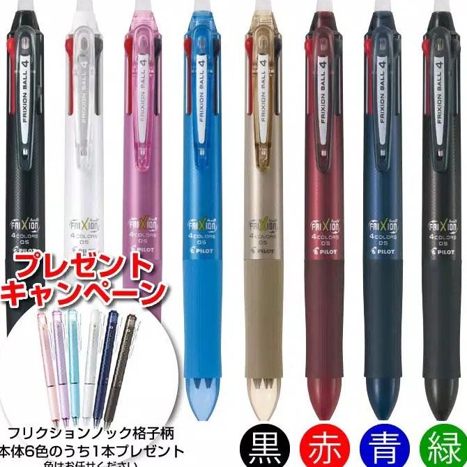

SALE PILOT FRIXION CLICKER 4 IN 1 / 1 PULPEN 4 WARNA/PULPEN GEL/PULPEN LUCU/PULPEN 1 PACK/PENSIL WARNA/PENSIL 2B/PENGHAPUS JOYKO/PENGHAPUS LUCU/RAUTAN PENSIL PUTAR/RAUTAN ELEKTRIK/SPIDOL WARNA/SPIDOL PERMANEN/SPIDOL WHITEBOARD/CORRECTION TAPE