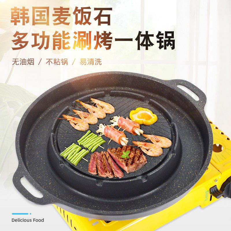 PROMO panggangan bbq grill plate  FREE KOMPOR / bulgogi pan 2 in 1 mookata / Korean Yakiniku grill pan 2in1 / panci shabu grill / panggangan bbq Korean grill bahan teflon persegi / panggangan sate ayam ikan serbaguna / bbq plate shabu dan grill mookata