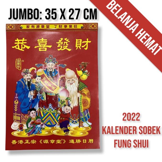 

calender Kalender Sobek 2022 mandarin hongkong