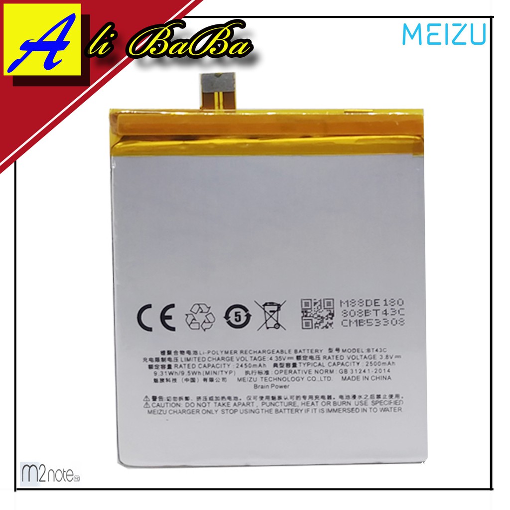 Baterai Handphone Meizu M2 Note Meizu M2 Mini BT43C Batre HP Meizu M2 Note Battery Meizu M2 Mini