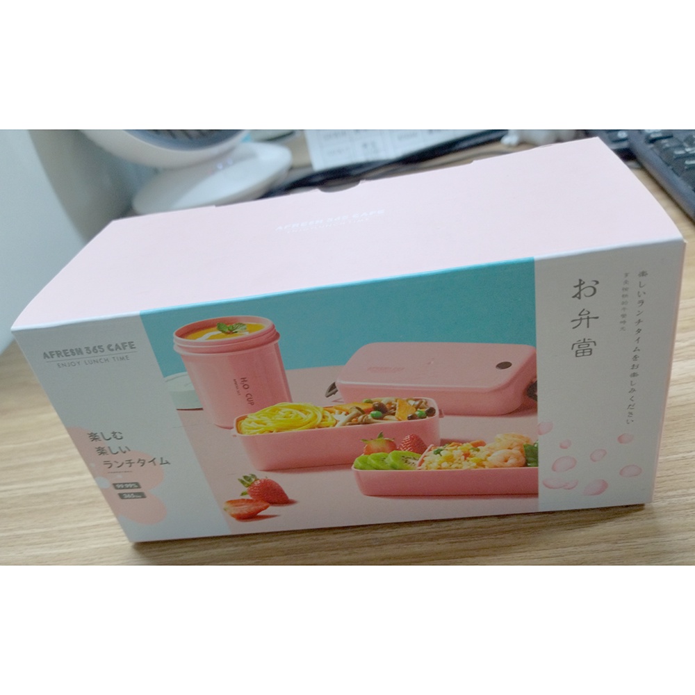 AFRESH Kotak Makan Lunch Bento Box Food Container Double Layer Soup Bowl - AF365