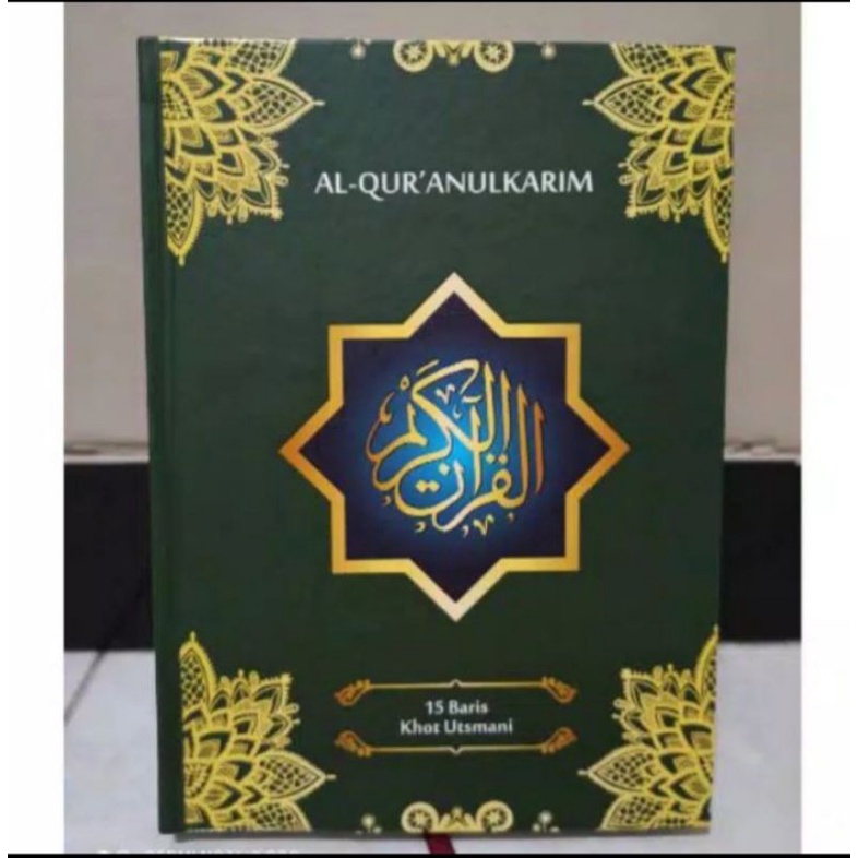 Al Quran Al quran nul karim Samsia non terjemah p 21x15 cm tebel 3 cm(J4U7) Alquran Alquran Custom N