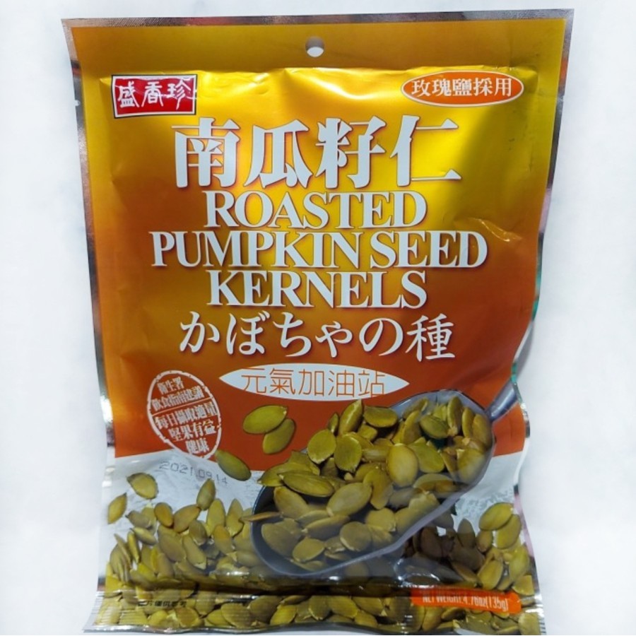 TRIKO Kuaci Kupas Panggang / Roasted Pumpkin Seed Kernels 135 Gram