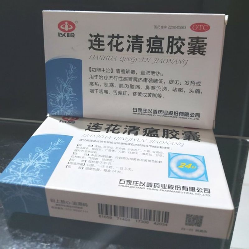 obat herbal lianhua qingwen jiaonang lian hua lienhua lien hua import non bpom isi 24
