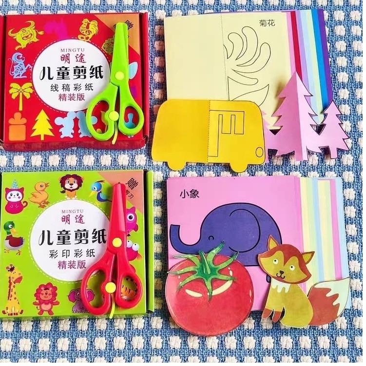 

[KODE DB9NW] Edufuntoys - DIY PAPER CUTTING / paper cut activity set/ gratis gunting/ mainan menggunting/ ativitas anak set menggunting/ prakarta