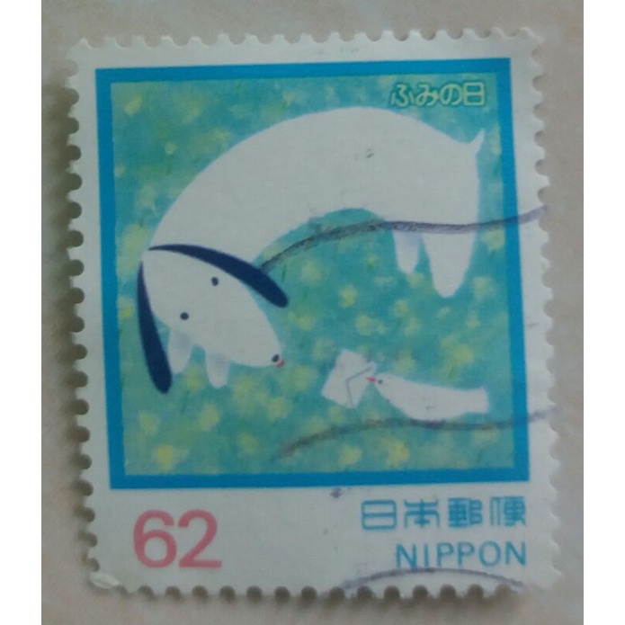 

(AA) Perangko Jepang Letter Writing Day 1992 Bird Delivering - Letter to Dog Used