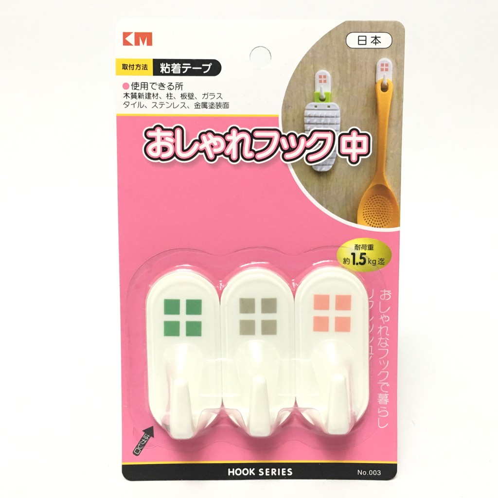 Minicart Gantungan Tempel Hook Tempel Kapasitas Beban 1.5 KG - No 003