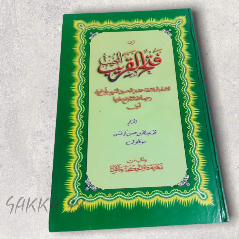 FATHUL QORIB SUNDA KITAB FATHU QARIB TERJEMAH SUNDA CR