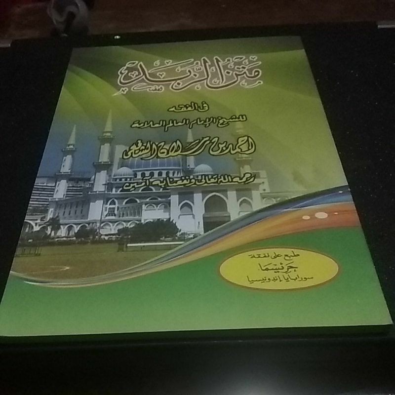 Kitab Matan zubad