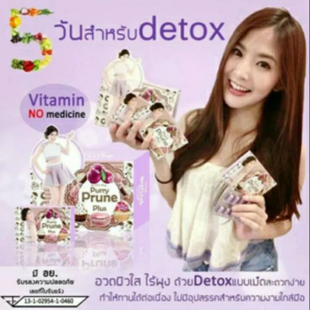 PURRY PRUNE PLUS BY Little baby