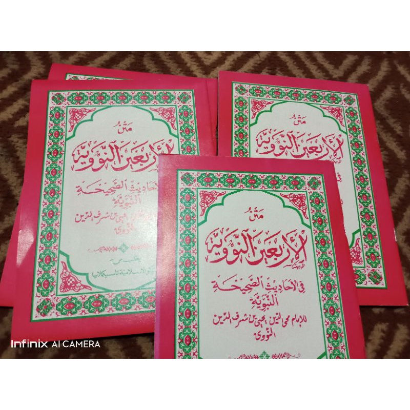 Logat sunda Arbain nawawi