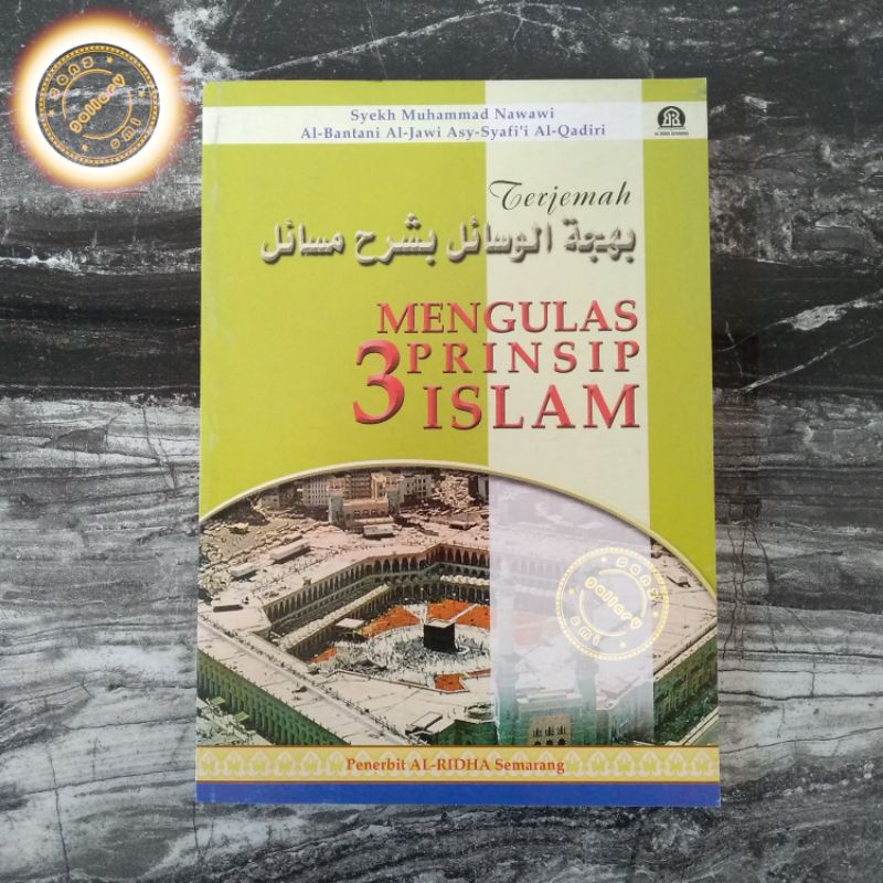 Terjemah Bahjatul Wasail