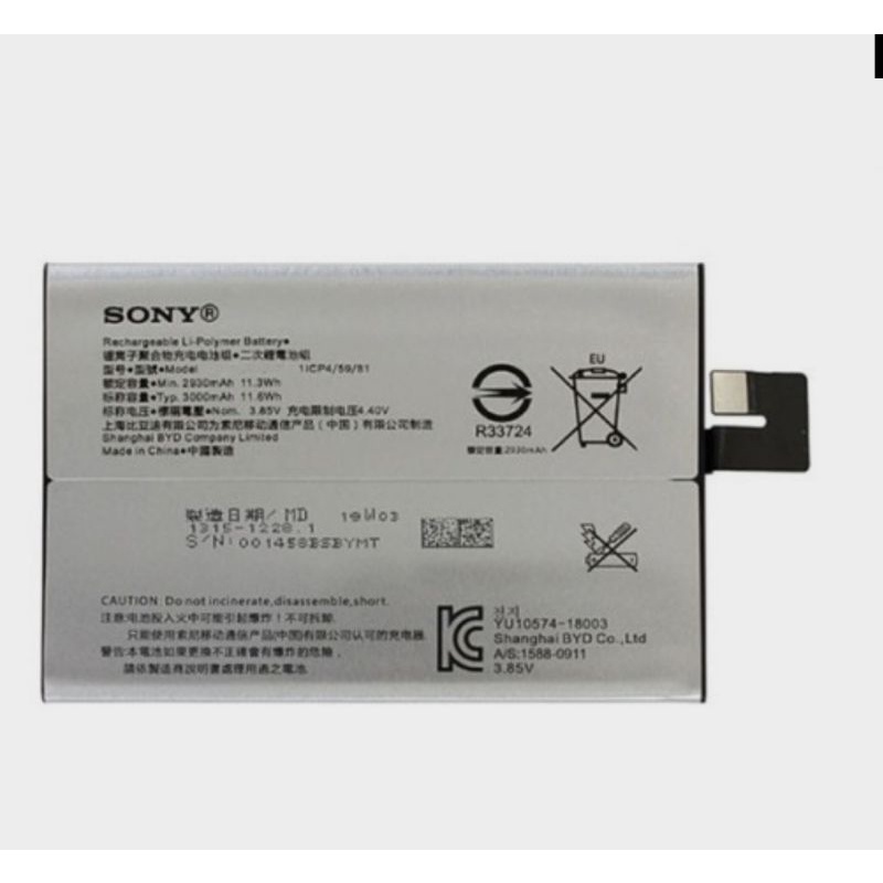Baterai Original Sony Xperia 10 Plus