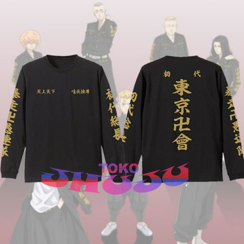 Basic SWEATER Anime Tokyo Revengers Tokyo Manji Cotume cosplay Full Sablon