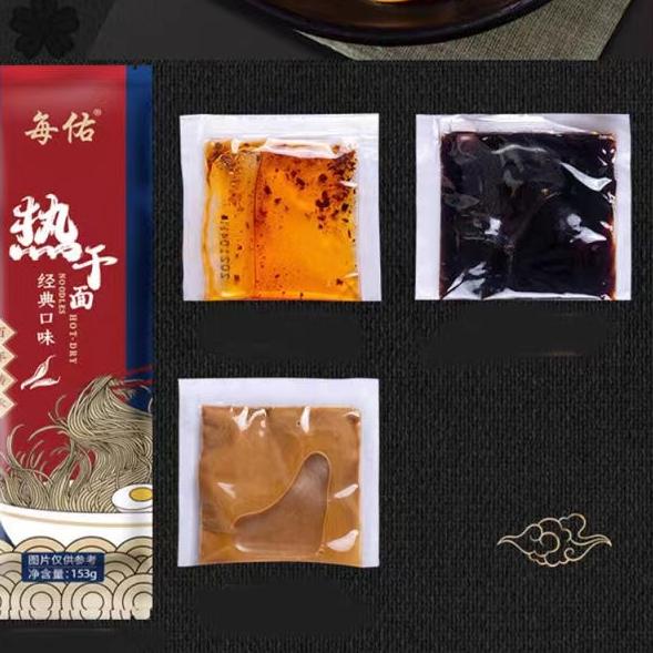 

Kirim LANGSUNG mi 热干面，武汉热干面,,
