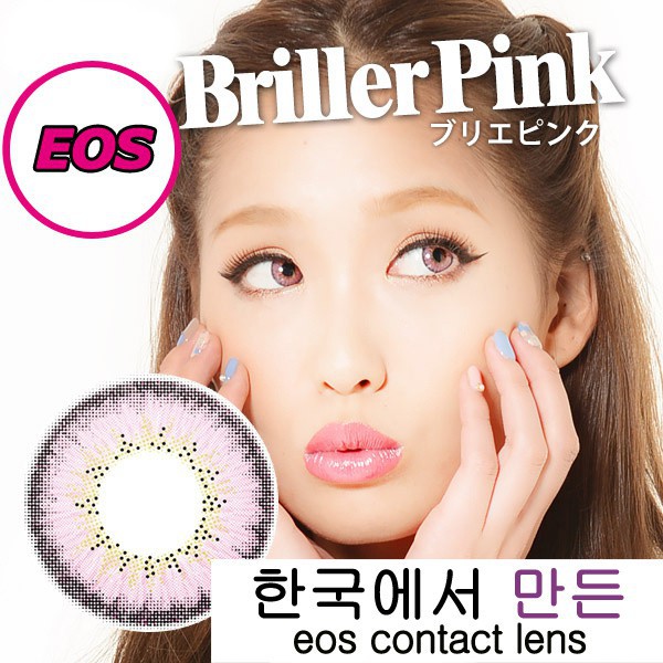 SOFTLENS EOS BRILLER PINK