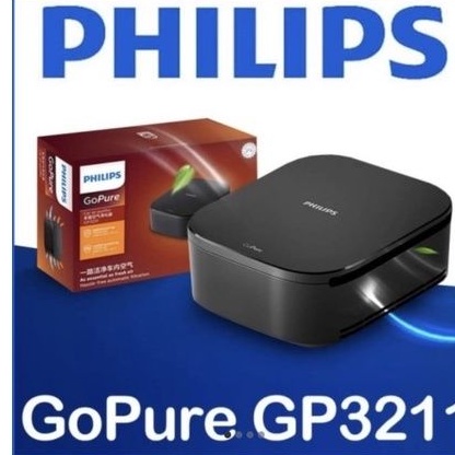 Philips GoPure GP3211 pembersih udara interior mobil