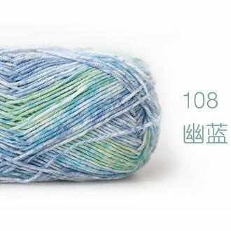 Nay Benang / Benang Rajut Milk Cotton Premium Batik Sembur