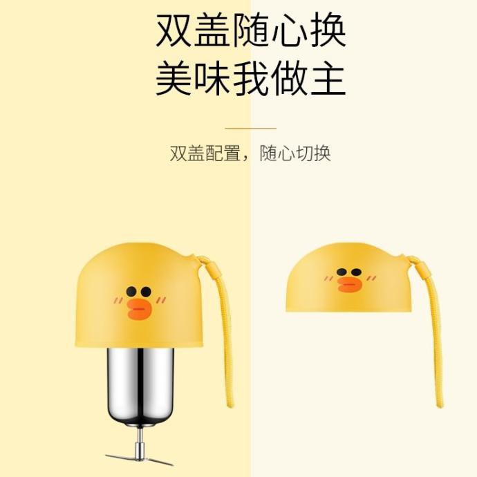 Joyoung Line Friends Blender Portable Kualitascahaya