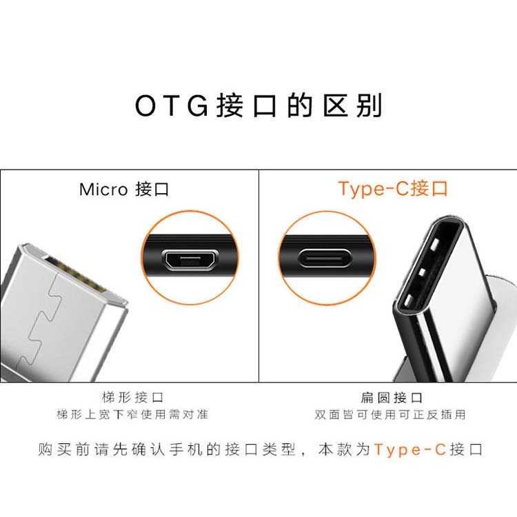 ADAPTER TYPE C TO USB KONEKTOR USB OTG TO TIPE C MINI TANPA KABEL