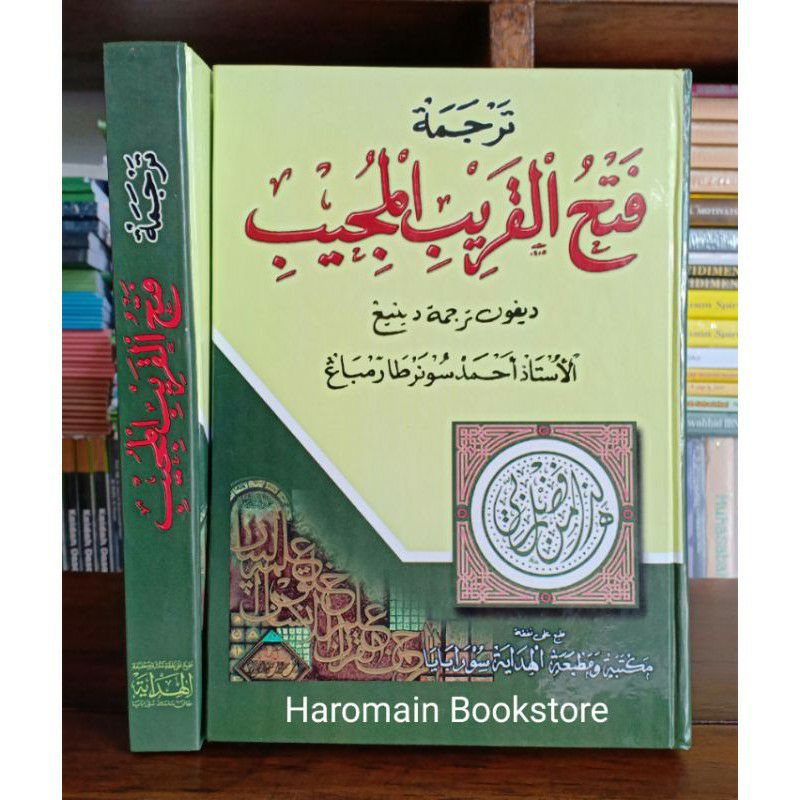 Fathul Qorib Mujib Makna Jawa Pegon Shopee Indonesia