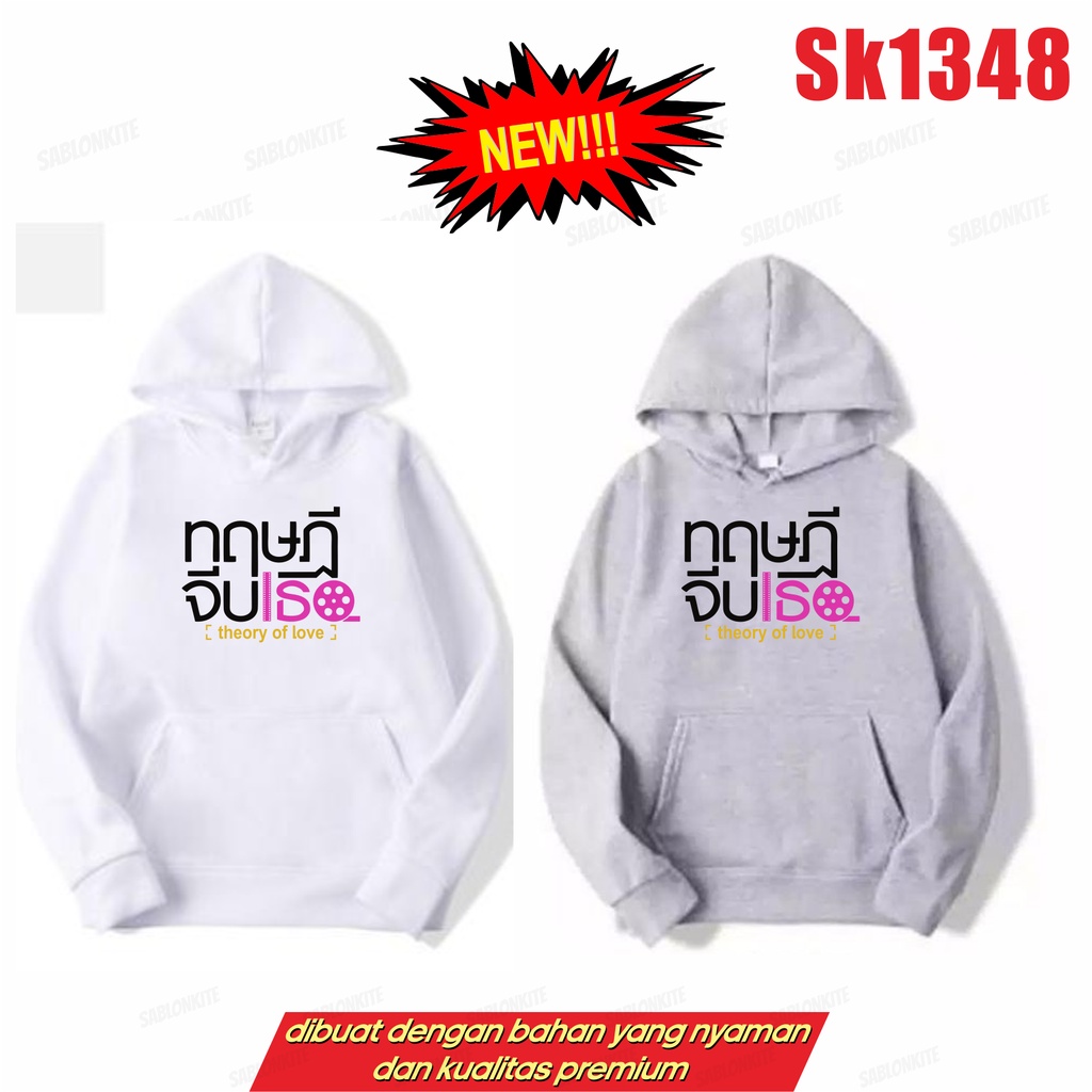 MURAH!!! SWEATER HOODIE THEORY OF LOVE THAILAND SK1348 UNISEX