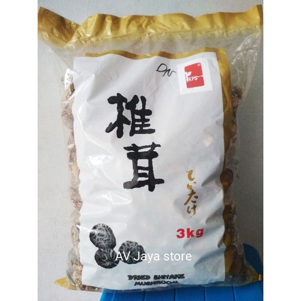 Jamur Hioko kering premium 100 gram Dried shitake mushroom