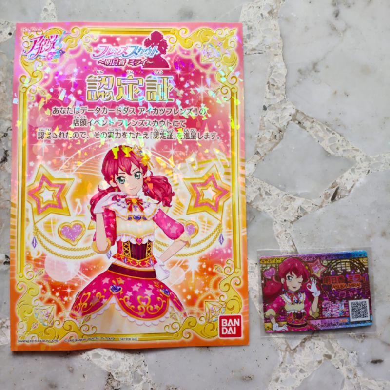 Aikatsu Friends Idol Card Mirai