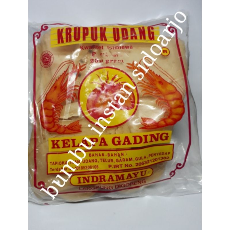 

Krupuk UDANG asli sidoarjo