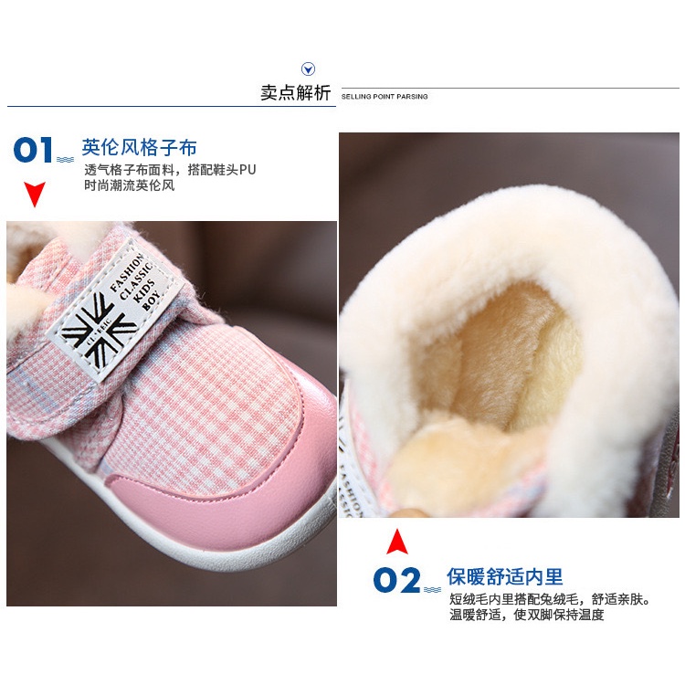 Sepatu Bayi Balita Import Anak Cowok Cewek Size 16-27/Sepatu Fashion Bayi-3
