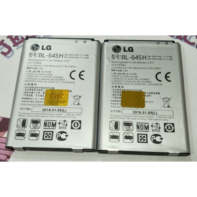 Battery Batre Baterai LG LS740 Volt BL-64SH‎ BL64SH‎