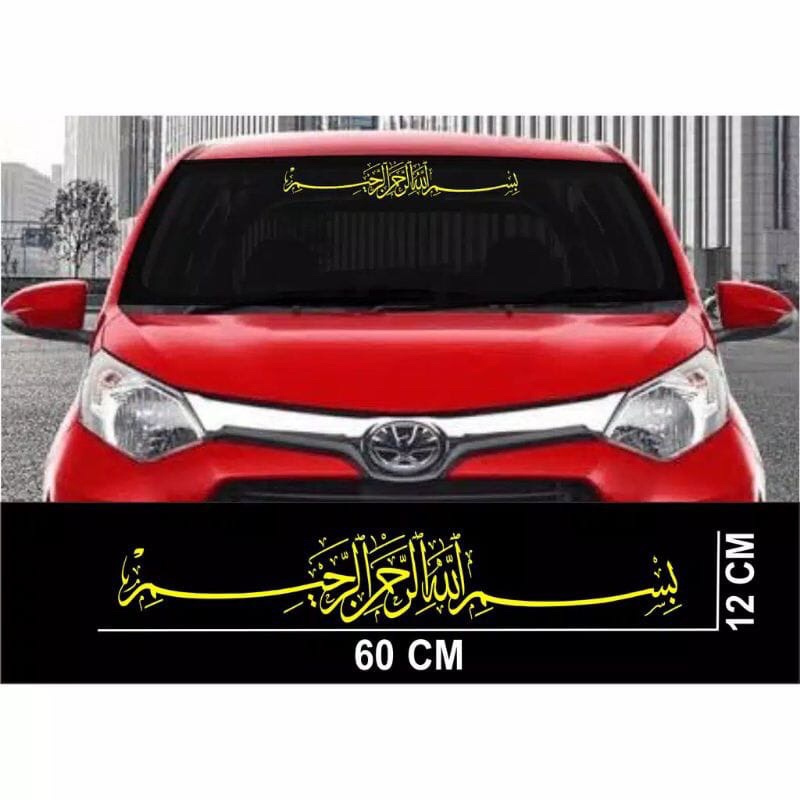 STIKER MOBIL CUTTING STICKER BISMILAH BUAT KACA MOBIL DEPAN ,belakang