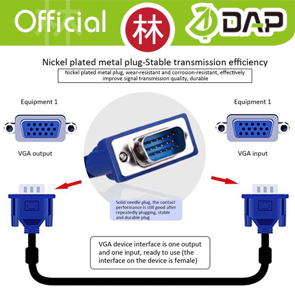 DAP D-H02 Kabel VGA To VGA HD Video 150 cm Original