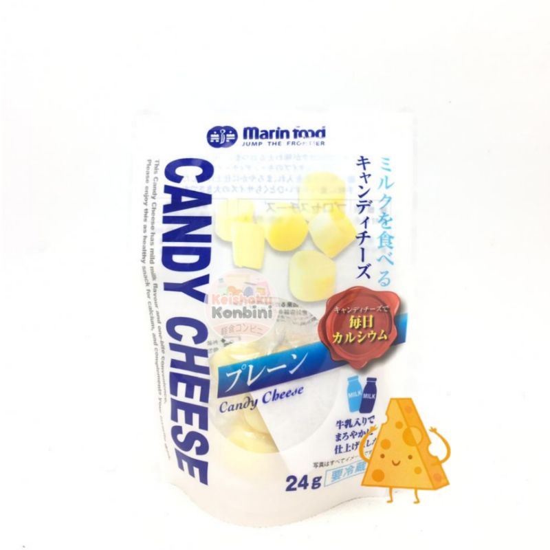 Jual Marin Food Candy Cheese Plain Snack Jepang Cemilan Keju