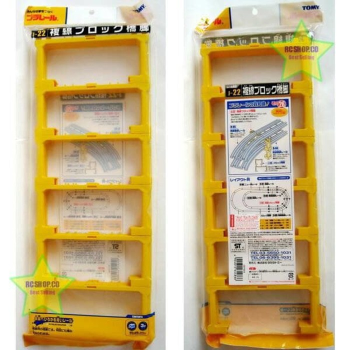Plarail J-22 Double Rail Block Bridge Legs Takara Tomy