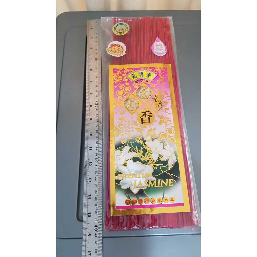 Dupa Hio Jasmine SCR  Premium Melati 300 gram