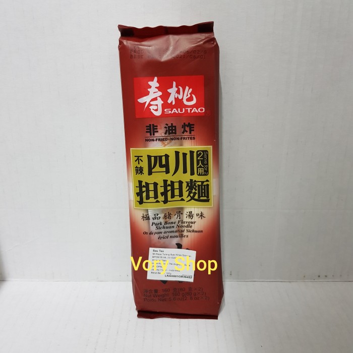 

Sautao Pork bone flavor sichuan noodle 160g