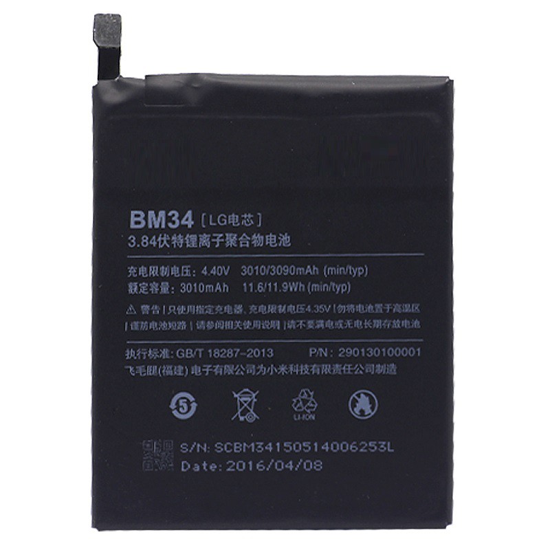 Baterai Redmi 5A BN34 100% Original