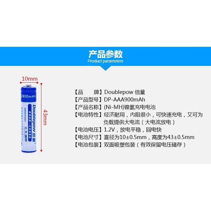 DOUBLEPOW Batre Baterai Alkaline Rechargeable AAA 900mAh 2 PCS