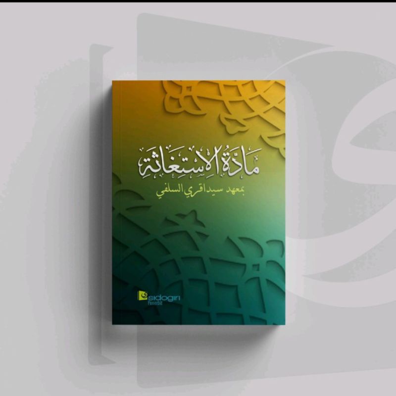 MADDATUL ISTIGHOSAH PONDOK PESANTREN SIDOGIRI