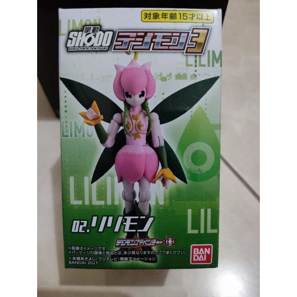 Bandai Shodo-O Digimon Adventure Vol.3 - Lilymon