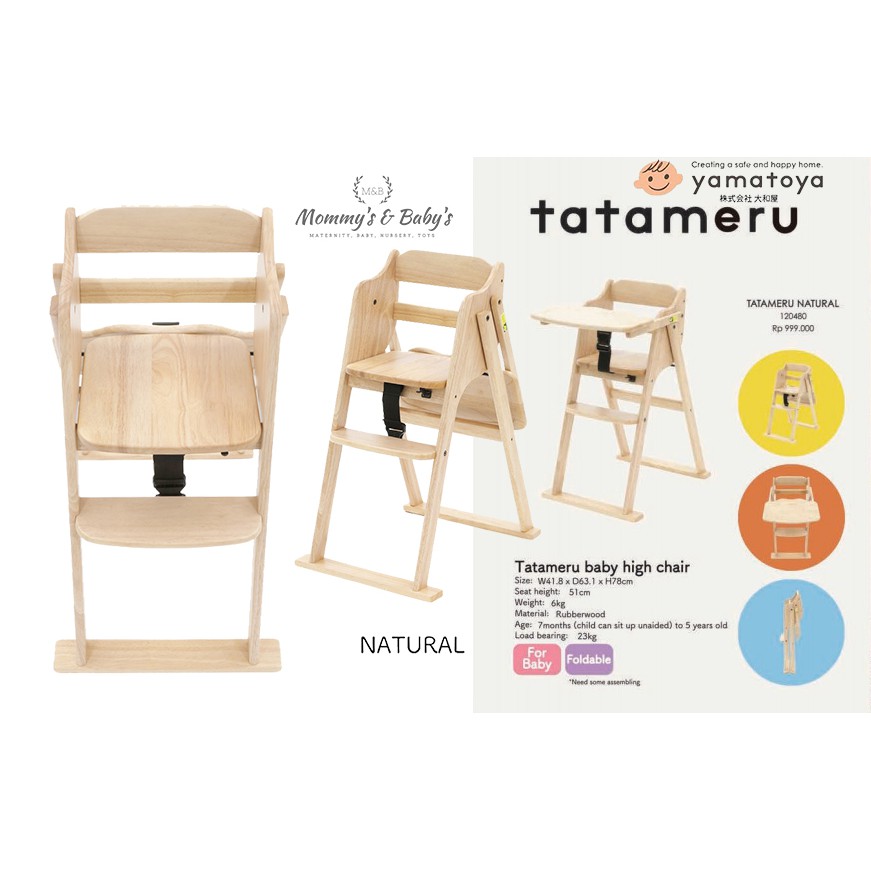 yamatoya high chair