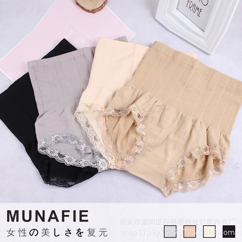 CELANA DALAM MUNAFIE WANITA | MUNAFIE KORSET | CD MUNAFIE WANITA | KORSET MUNAFIE ORI | CELANA KORSE