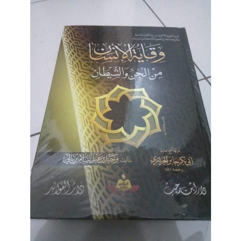 Kitab Wiqayatul Insan Cetakan Mesir