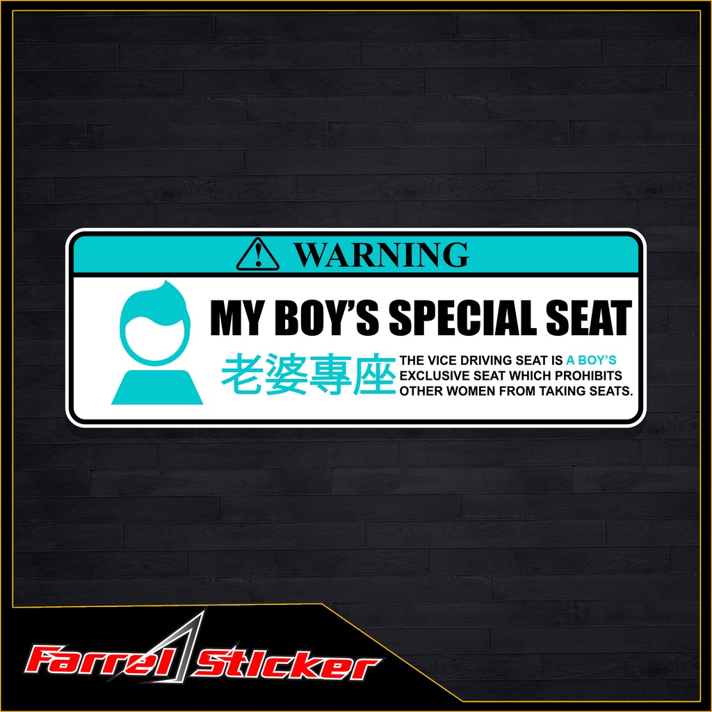 Stiker Sticker SPECIAL SEAT 10 cm